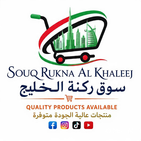 Souq Rukna Al Khaleej 